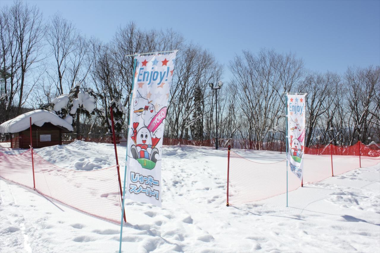 מלון ימאגאטה Snow Freak Sunrise מראה חיצוני תמונה